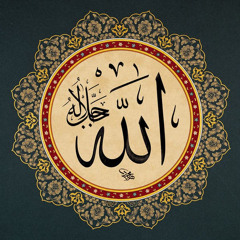 يا عالم السر منا