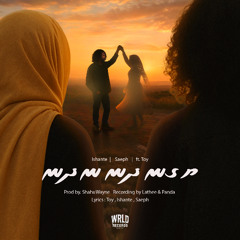 Yageeney Dhen Nudhaaney - Ishante ft Toy & Saeph