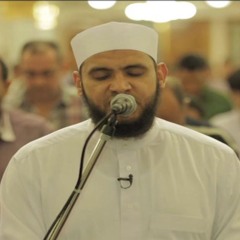أواخر سورة الاعراف للشيخ صابر صالح تراويح مسجد الرحمن الرحيم القاهرة مصر 1445 ه، 2024 م