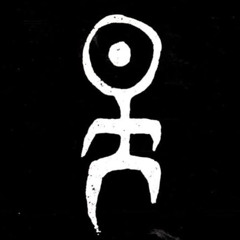 NØX-TRB-021 | Liturgy | 170