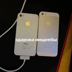 iphone4s sound type (ang3lcry)