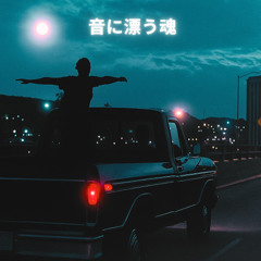 Lose You