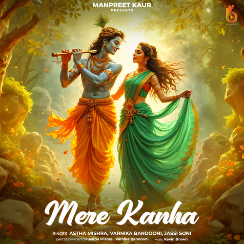 Mere Kanha
