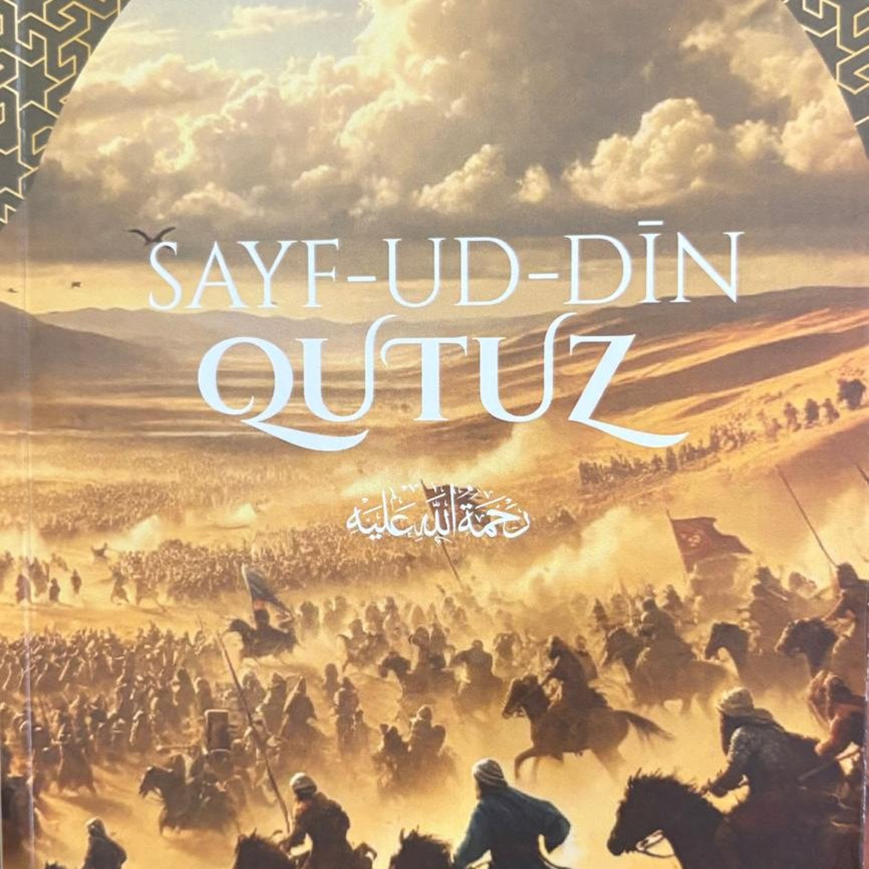The Book Review - Sayfuddin Qutuz
