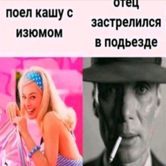 БУХАЙ ВОДКУ (prod. by случайность)