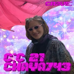 C:C 21 - Chaya743 (Con*Sense)