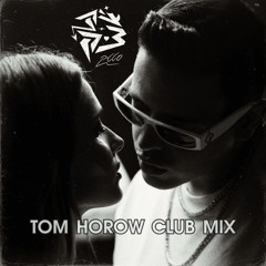 Static - Chik Chak - סטטיק - צ'יק צ'ק (Tom Horow Club Mix)