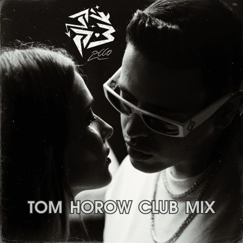 Static - Chik Chak - סטטיק - צ'יק צ'ק (Tom Horow Club Mix)