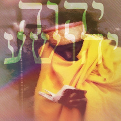 Pay Attention (prod. prod. apostle x DT3 x sossa)