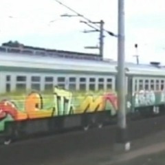 Street Vandals