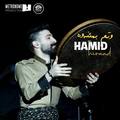 Goftam Beman (Kurdish Version)