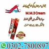Black Horse Vital Honey in Pakistan $ 0302.7800897 & original product Cover  by shembster U laurimos