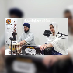 Deenan Ki Pratipal Karai Nit (Raag Tukhari) - Bibi Simrit Kaur & Bhai Sukhmeet