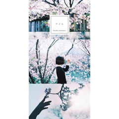 Sad Premonition / Lilium