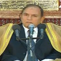 االآيات 77_91 من سورة المائدة الشيخ أحمد نعينع