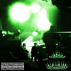 Curbxside (prod. Nicolas Sales)