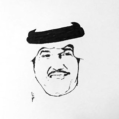 محمد عبده - خواف