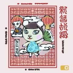 kk slider - imperial kk {aircheck version}