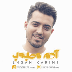 Ehsan Karimi - Adame Mahboub