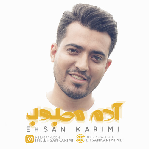 Ehsan Karimi - Adame Mahboub