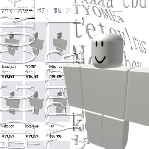 ##DIGICORE CYPHER I w/ TYOME*,tetov!rus,Nekoboy,kotegawa,la9