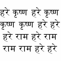 Hare Krishna Mantra (Radhika Das) @ OmNom 03/03/23