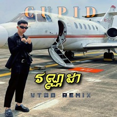 Thái Hoàng X វណ្ណដា VANNDA - CUPID (VT88 Remix)
