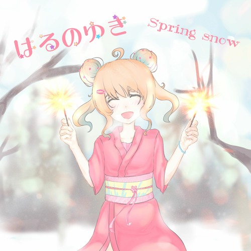 Spring Snow 春の雪
