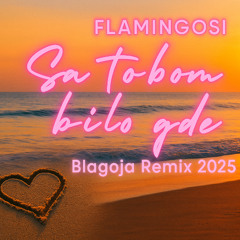 Flamingosi - Sa tobom bilo gde (Blagoja Remix 2025)