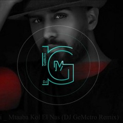 بدر الشعيبي يا متعبه كل الناس ريمكس _ Bader AlShuaibi Mtaaba Kol El Nas (Dj GeMctro Remix)