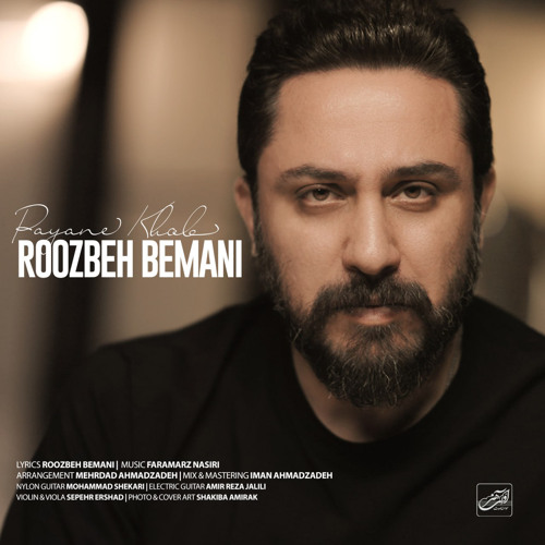 Roozbeh Bemani - Payane Khob