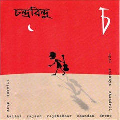 Adorer Nouka | Chandrabindoo | LossLess