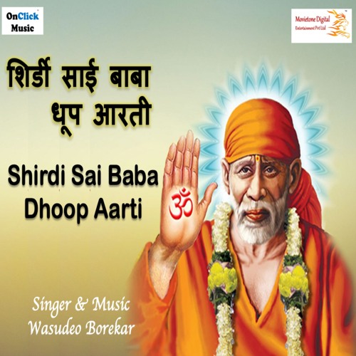 Stream Shirdi Sai Baba Dhoop Aarti by Wasudeo Borekar Listen online Stream Shirdi Sai Baba Dhoop Aarti by Wasudeo Borekar Listen online