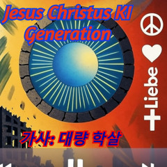 가사: 대량 학살 - Jesus Christus KI Generation