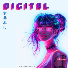 DJ BRER - DIGITAL GIRL (DJ JUARRE REMIX)