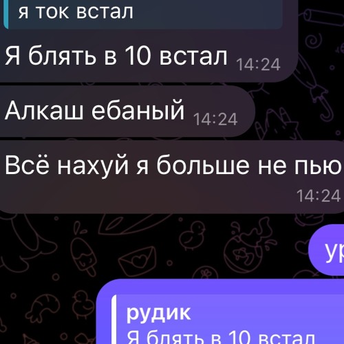 уколы