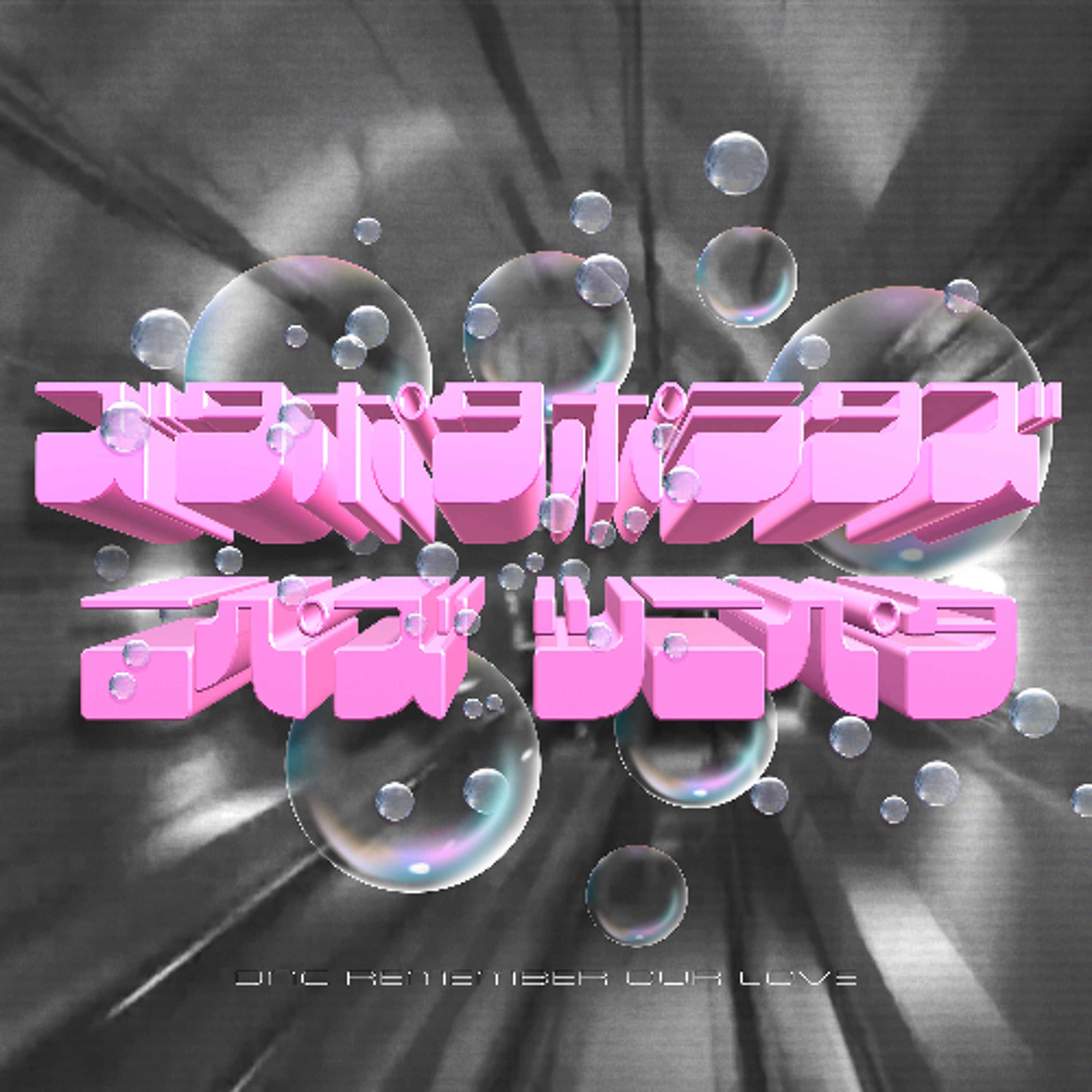 DNC - Remember Our Love DNC - Remember Our Love