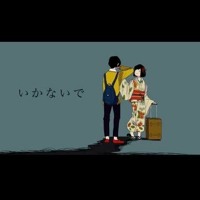 Related Tracks ラストライト 歌ってみたのはメガテラ ゼロ By Musiclover95