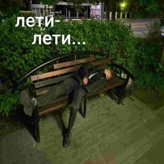 знаешь меня ближе [qqdie, 05alagen]