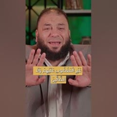 ياما ناس دخلت الطريق ده وسابته ! | #روائع_إنه_الله | د . حازم شومان