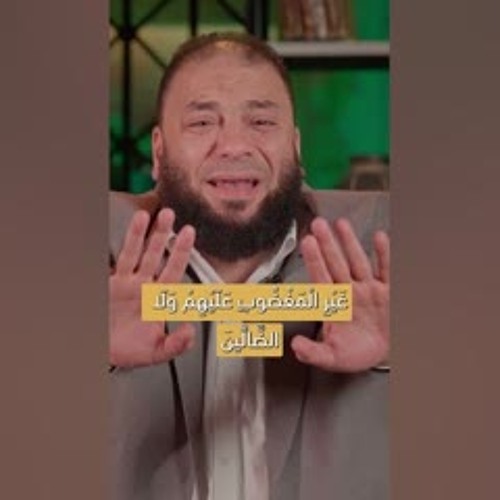 ياما ناس دخلت الطريق ده وسابته ! | #روائع_إنه_الله | د . حازم شومان
