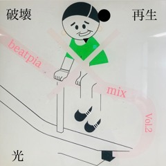 beatpia mix2(2025.10.19 1day musicHole)