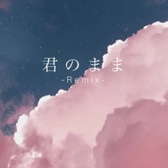 君のまま Remix starceed