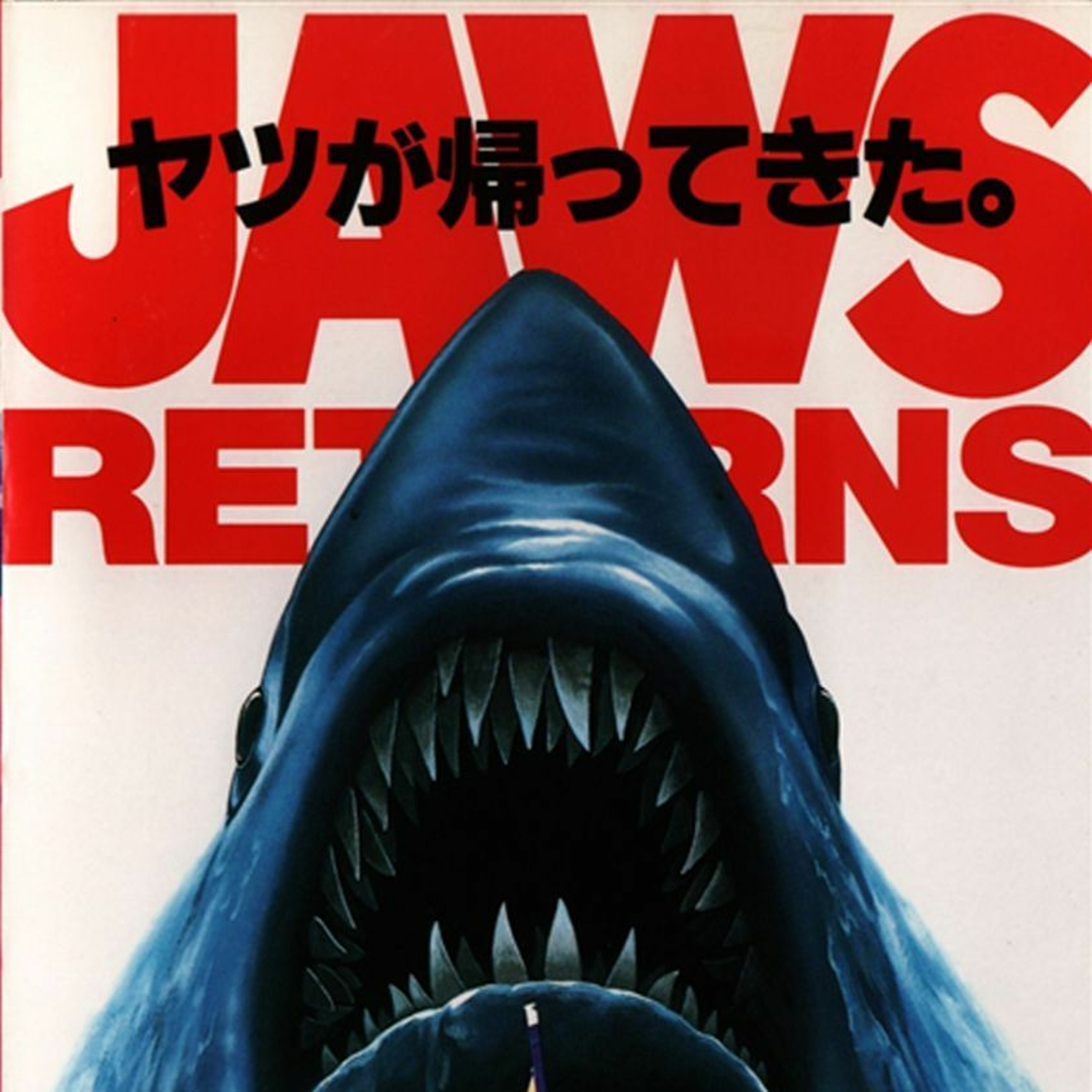 #337 - The Movies They Don't Want You To See!!! (Bootleg Edition)