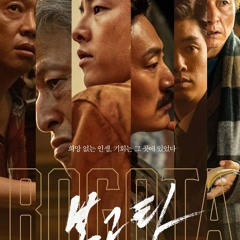 Bogotá: Thành Phố Của Những Kẻ Lưu Lạc [Bogotá: City Of The Lost] (2025) Vietsub
