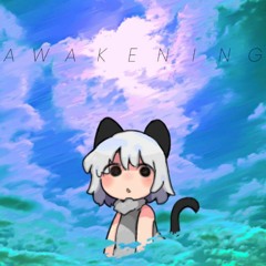 いつのまにか (feat.lyqjw) - Awakening - 響現 - Lost Frog Productions