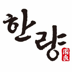 돈많은 백수들이 듣는 믹셋 VOL.1  [BAO]