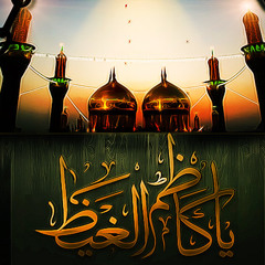 ٩/ شهادة الإمام الكاظم ع