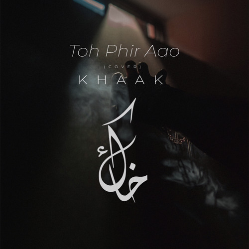 Toh Phir Aao