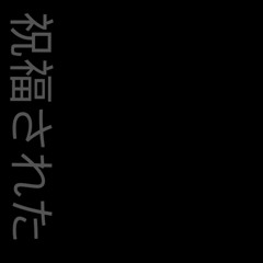 Spazzavellie x Trixx - FEELINGS